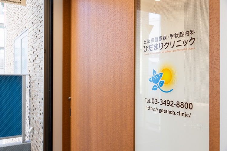 クリニック入口
